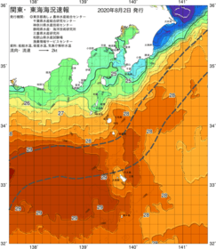 関東・東海海況速報/伊豆諸島海域(2020/08/02)