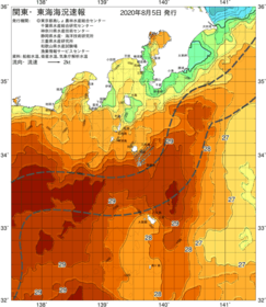 関東・東海海況速報/伊豆諸島海域(2020/08/05)