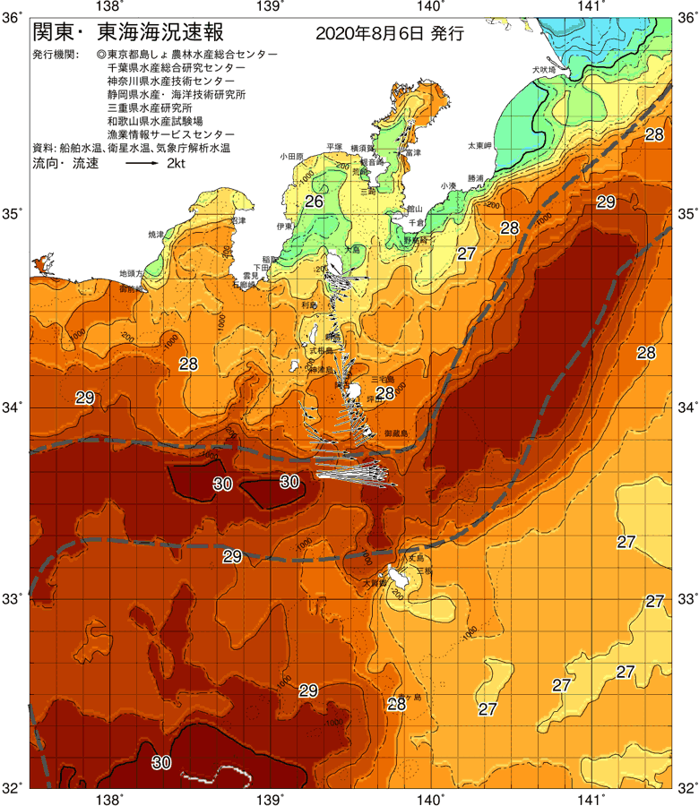 海況図, 関東・東海海況速報/伊豆諸島海域 検索結果, (黒潮, 水温分布, 冷水域, 暖水波及 等を図示)