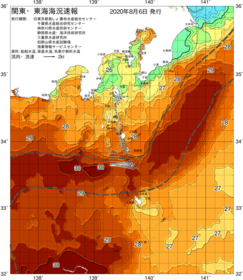 関東・東海海況速報/伊豆諸島海域(2020/08/06)