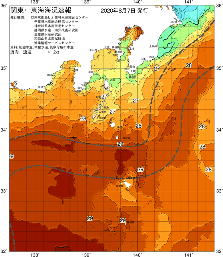 海況図, 関東・東海海況速報/伊豆諸島海域 検索結果, (黒潮, 水温分布, 冷水域, 暖水波及 等を図示)
