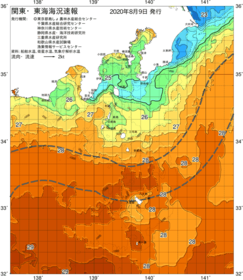 関東・東海海況速報/伊豆諸島海域(2020/08/09)