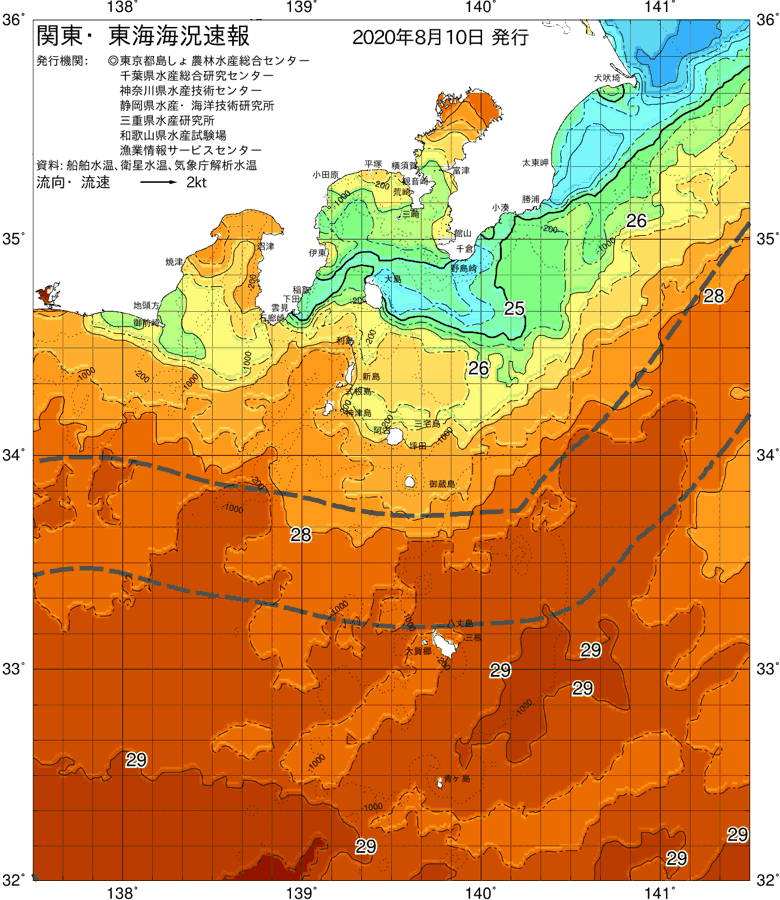 海況図, 関東・東海海況速報/伊豆諸島海域 検索結果, (黒潮, 水温分布, 冷水域, 暖水波及 等を図示)