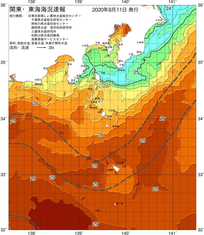 海況図, 関東・東海海況速報/伊豆諸島海域 検索結果, (黒潮, 水温分布, 冷水域, 暖水波及 等を図示)