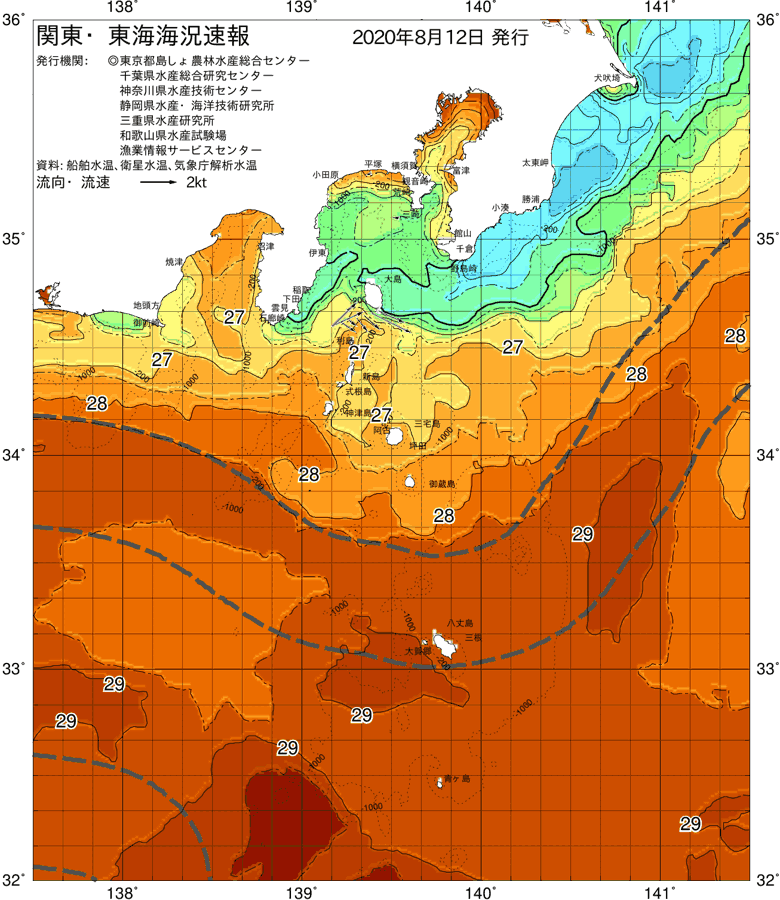海況図, 関東・東海海況速報/伊豆諸島海域 検索結果, (黒潮, 水温分布, 冷水域, 暖水波及 等を図示)