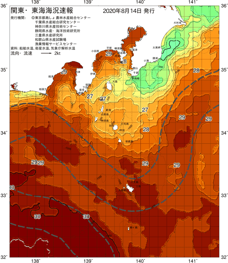 海況図, 関東・東海海況速報/伊豆諸島海域 検索結果, (黒潮, 水温分布, 冷水域, 暖水波及 等を図示)
