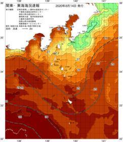 関東・東海海況速報/伊豆諸島海域(2020/08/14)