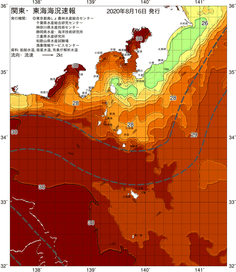海況図, 関東・東海海況速報/伊豆諸島海域 検索結果, (黒潮, 水温分布, 冷水域, 暖水波及 等を図示)