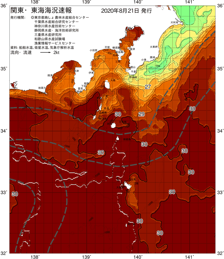 海況図, 関東・東海海況速報/伊豆諸島海域 検索結果, (黒潮, 水温分布, 冷水域, 暖水波及 等を図示)