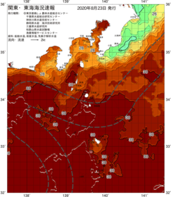 関東・東海海況速報/伊豆諸島海域(2020/08/23)