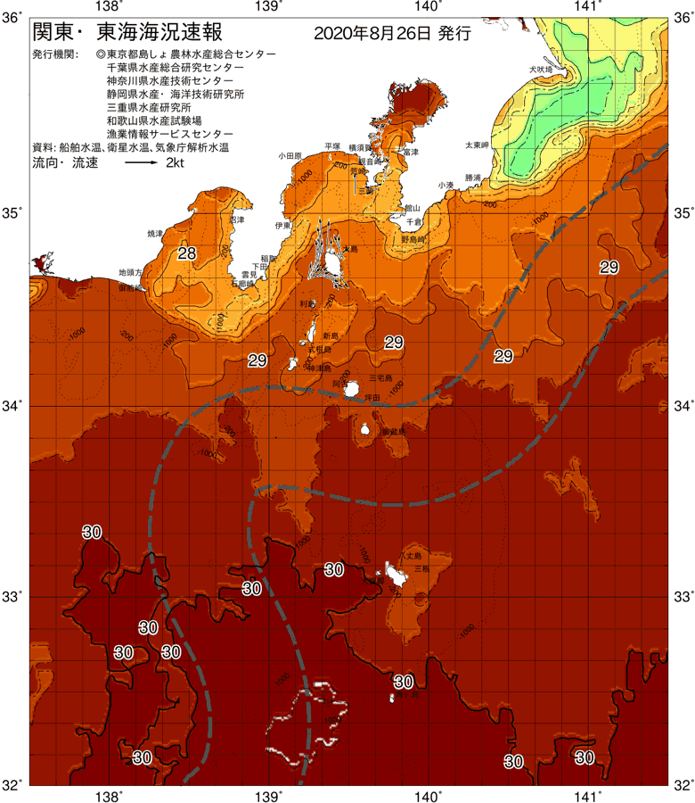 海況図, 関東・東海海況速報/伊豆諸島海域 検索結果, (黒潮, 水温分布, 冷水域, 暖水波及 等を図示)