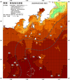 関東・東海海況速報/伊豆諸島海域(2020/08/26)