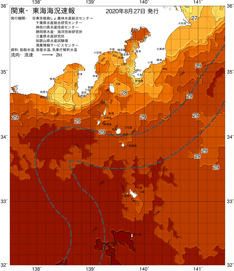 海況図, 関東・東海海況速報/伊豆諸島海域 検索結果, (黒潮, 水温分布, 冷水域, 暖水波及 等を図示)