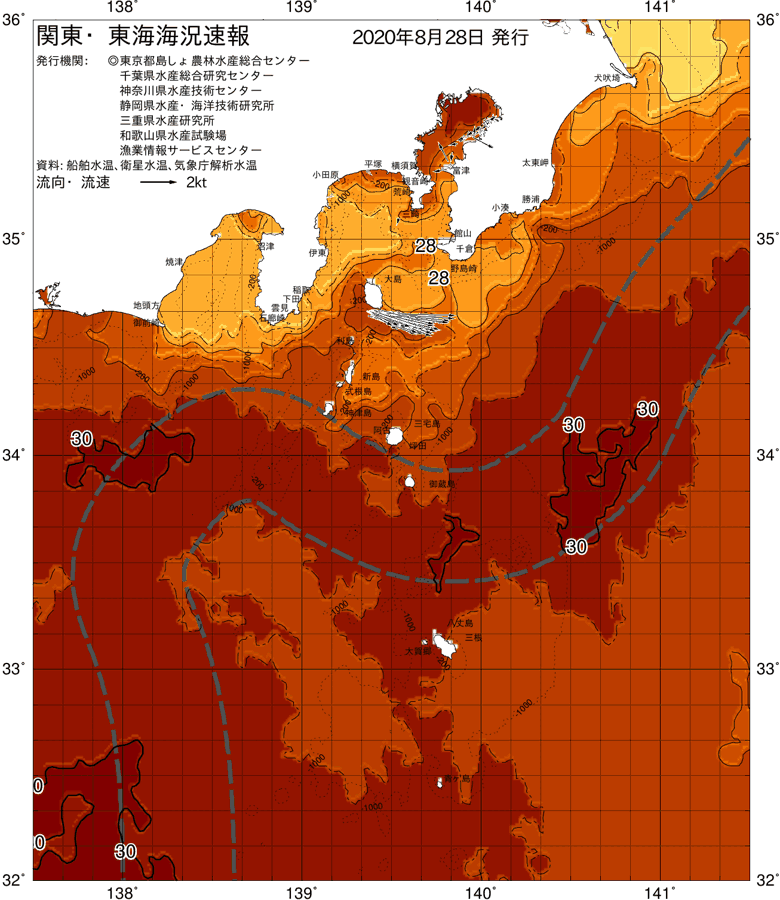 海況図, 関東・東海海況速報/伊豆諸島海域 検索結果, (黒潮, 水温分布, 冷水域, 暖水波及 等を図示)