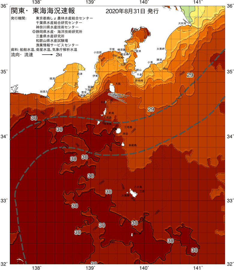 海況図, 関東・東海海況速報/伊豆諸島海域 検索結果, (黒潮, 水温分布, 冷水域, 暖水波及 等を図示)