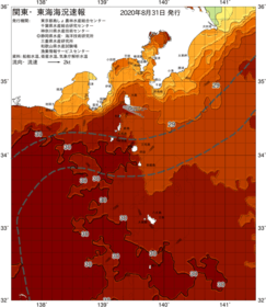 関東・東海海況速報/伊豆諸島海域(2020/08/31)