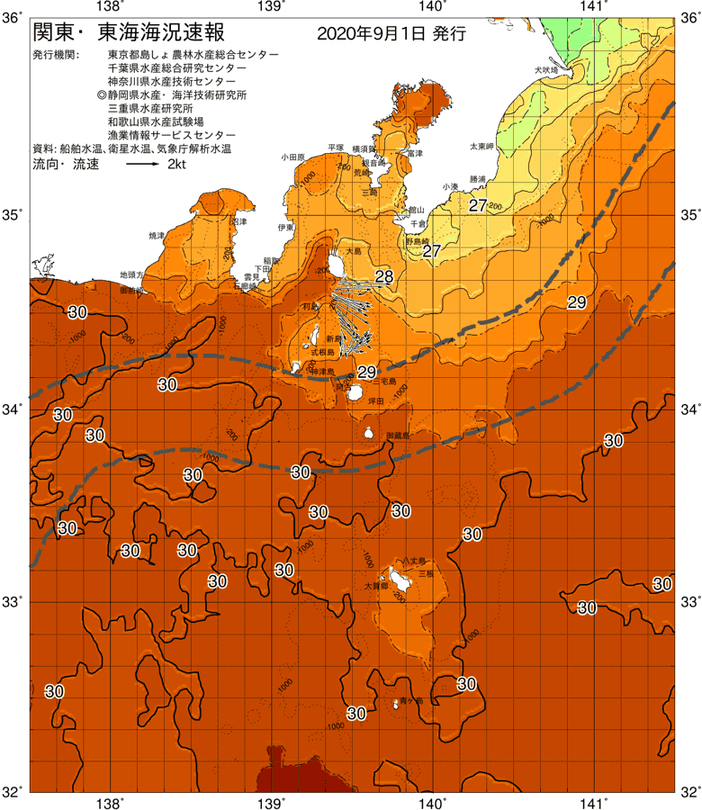 海況図, 関東・東海海況速報/伊豆諸島海域 検索結果, (黒潮, 水温分布, 冷水域, 暖水波及 等を図示)