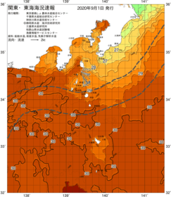 関東・東海海況速報/伊豆諸島海域(2020/09/01)