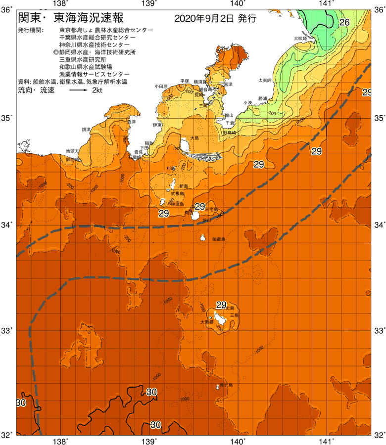 海況図, 関東・東海海況速報/伊豆諸島海域 検索結果, (黒潮, 水温分布, 冷水域, 暖水波及 等を図示)
