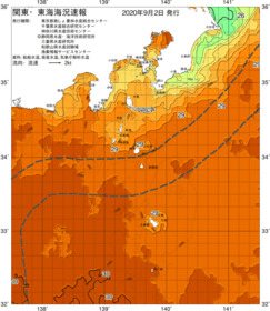 関東・東海海況速報/伊豆諸島海域(2020/09/02)