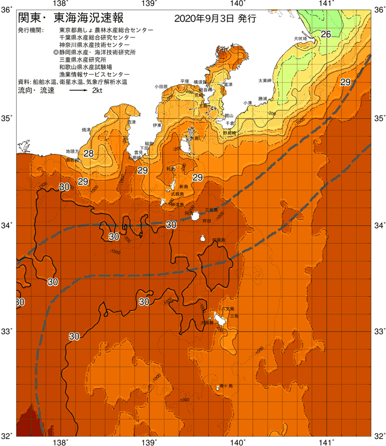 海況図, 関東・東海海況速報/伊豆諸島海域 検索結果, (黒潮, 水温分布, 冷水域, 暖水波及 等を図示)