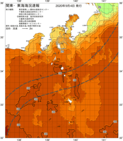 関東・東海海況速報/伊豆諸島海域(2020/09/04)