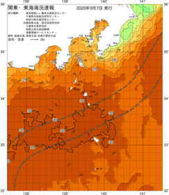関東・東海海況速報/伊豆諸島海域(2020/09/07)