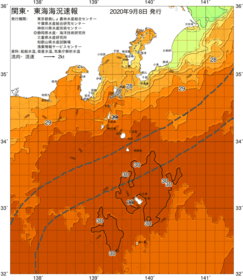 関東・東海海況速報/伊豆諸島海域(2020/09/08)