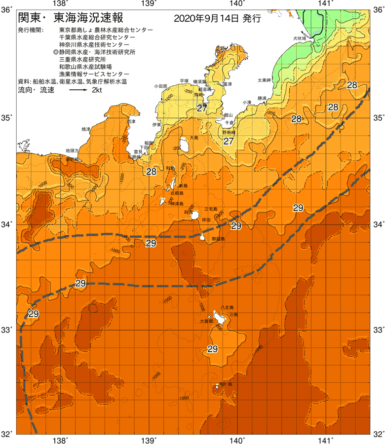 海況図, 関東・東海海況速報/伊豆諸島海域 検索結果, (黒潮, 水温分布, 冷水域, 暖水波及 等を図示)