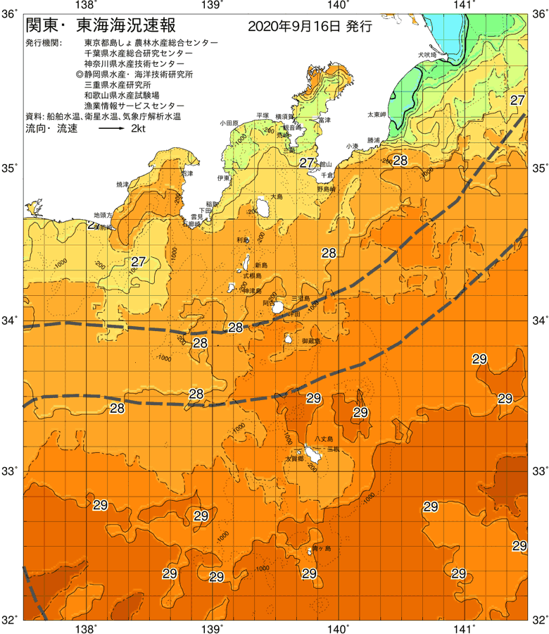 海況図, 関東・東海海況速報/伊豆諸島海域 検索結果, (黒潮, 水温分布, 冷水域, 暖水波及 等を図示)