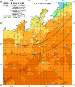 関東・東海海況速報/伊豆諸島海域(2020/09/17)