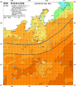 関東・東海海況速報/伊豆諸島海域(2020/09/18)