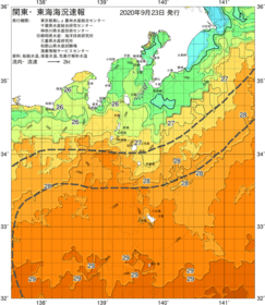 関東・東海海況速報/伊豆諸島海域(2020/09/23)