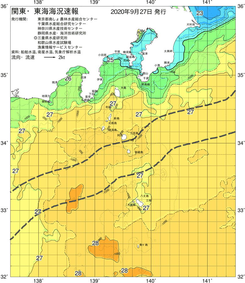 海況図, 関東・東海海況速報/伊豆諸島海域 検索結果, (黒潮, 水温分布, 冷水域, 暖水波及 等を図示)
