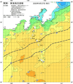 関東・東海海況速報/伊豆諸島海域(2020/09/27)
