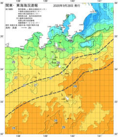 関東・東海海況速報/伊豆諸島海域(2020/09/28)