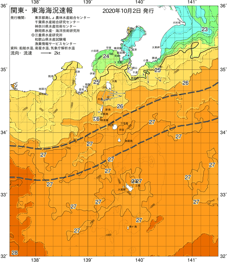 海況図, 関東・東海海況速報/伊豆諸島海域 検索結果, (黒潮, 水温分布, 冷水域, 暖水波及 等を図示)