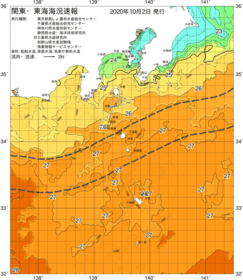 関東・東海海況速報/伊豆諸島海域(2020/10/02)