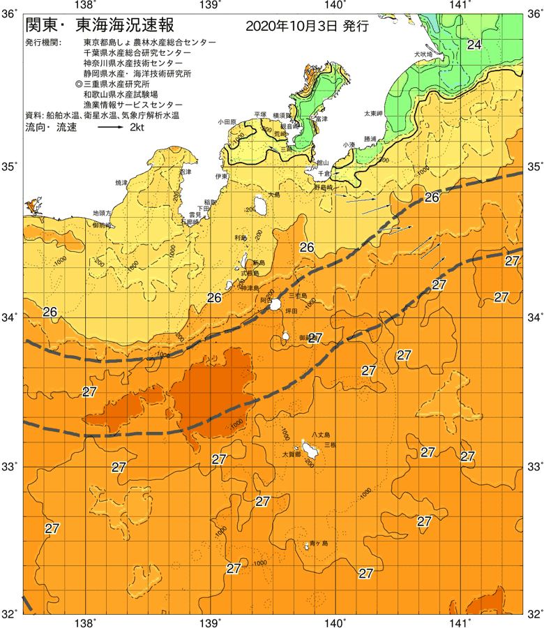 海況図, 関東・東海海況速報/伊豆諸島海域 検索結果, (黒潮, 水温分布, 冷水域, 暖水波及 等を図示)