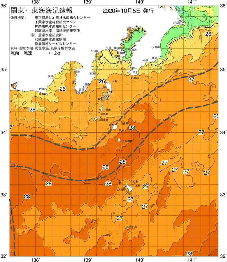 海況図, 関東・東海海況速報/伊豆諸島海域 検索結果, (黒潮, 水温分布, 冷水域, 暖水波及 等を図示)