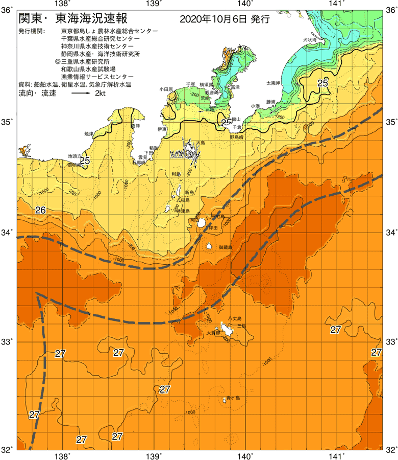 海況図, 関東・東海海況速報/伊豆諸島海域 検索結果, (黒潮, 水温分布, 冷水域, 暖水波及 等を図示)