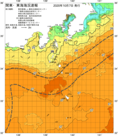 関東・東海海況速報/伊豆諸島海域(2020/10/07)
