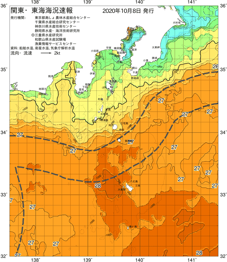 海況図, 関東・東海海況速報/伊豆諸島海域 検索結果, (黒潮, 水温分布, 冷水域, 暖水波及 等を図示)