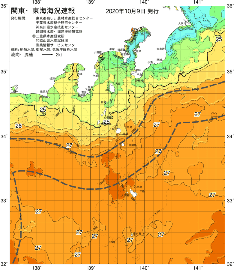 海況図, 関東・東海海況速報/伊豆諸島海域 検索結果, (黒潮, 水温分布, 冷水域, 暖水波及 等を図示)