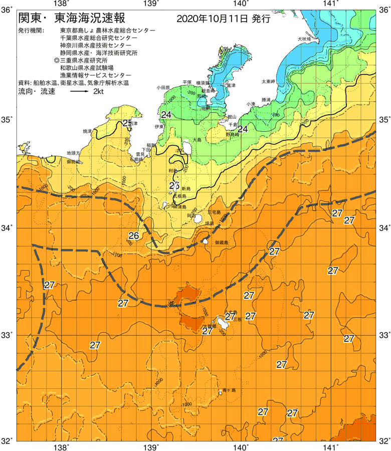 海況図, 関東・東海海況速報/伊豆諸島海域 検索結果, (黒潮, 水温分布, 冷水域, 暖水波及 等を図示)