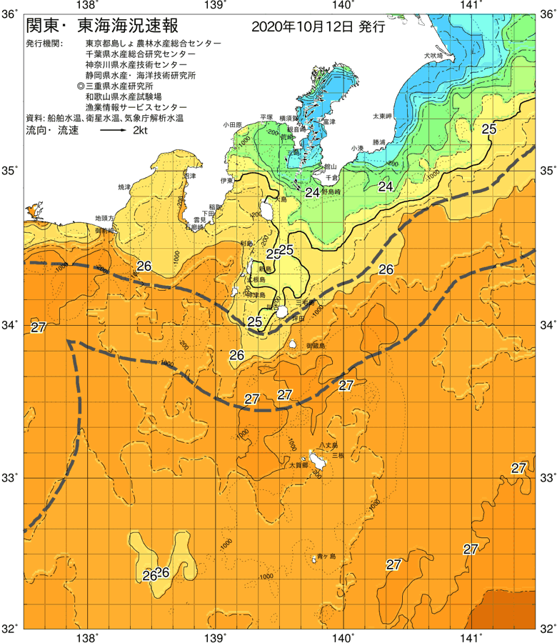 海況図, 関東・東海海況速報/伊豆諸島海域 検索結果, (黒潮, 水温分布, 冷水域, 暖水波及 等を図示)