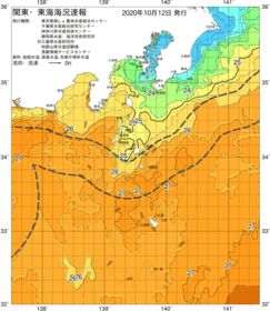 関東・東海海況速報/伊豆諸島海域(2020/10/12)