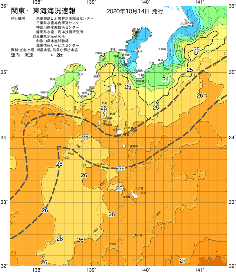 海況図, 関東・東海海況速報/伊豆諸島海域 検索結果, (黒潮, 水温分布, 冷水域, 暖水波及 等を図示)