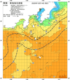 関東・東海海況速報/伊豆諸島海域(2020/10/14)