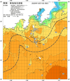 関東・東海海況速報/伊豆諸島海域(2020/10/15)